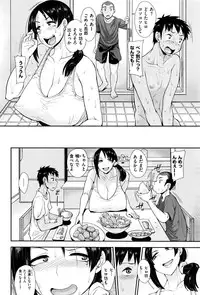 [Unou] Cutie adult body!! Mrs hottie (COMIC X-EROS 45)