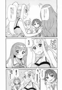 COMIC Megamilk 2011-05 Vol. 11