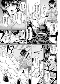 COMIC Unreal 2012-06 Vol. 37 [Digital]