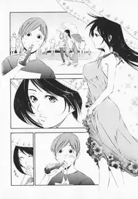 [Maekawa Koubou] Cosplay H Keeper Ume-chan