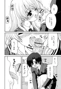 [Kaishinshi] Koi no Iro