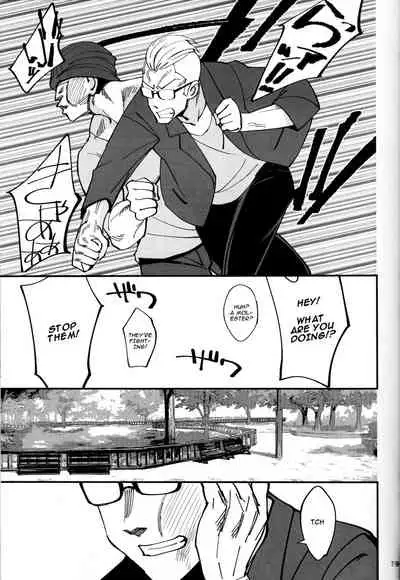 Boku ga Kataomoi Shiteita Bungaku Shoujo ga Keihaku na Classmate ni NTRreta Hanashi