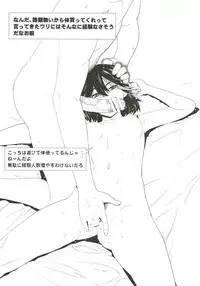 [Kouchaya (Ootsuka Kotora)] LOVE SLAVE 2 (Infinite Stratos) [Digital]