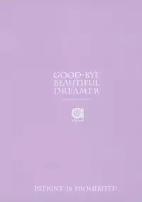 (COMIC1☆8) [abgrund (Saikawa Yusa)] GOOD-BYE BEAUTIFUL DREAMER (Super Sonico)