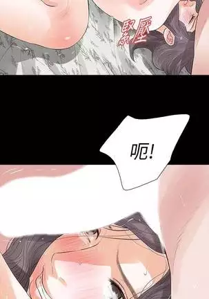 【已完结】Revenge（作者：P & 朴敏） 第1~25话