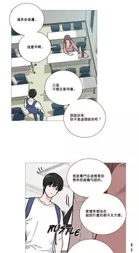 [The Jinshan] Sadistic Beauty Ch.1-13 [Chinese] [17汉化]