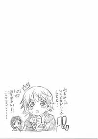 (C88) [Neko-bus Tei (Shaa)] YariCir ni Hamerarete Ero Debut Shite Gomen ne (THE IDOLM@STER CINDERELLA GIRLS)