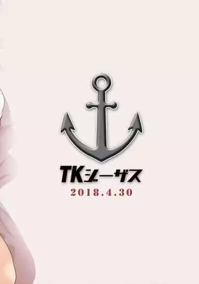 [TK Jesus (Takeyama Shimeji)] Buchikome Anchor (Girls und Panzer) [English] [Kuraudo] [Digital]
