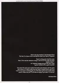 (SC41) [Sorairo March (Narusawa Sora)] Kawaii wa Seigi! (Tales of Vesperia) [English]