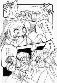 [Anthology] Cherry Moon SUPER! Vol. 1