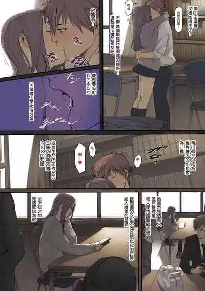 [Oda non] NON VIRGIN [Chinese] [Digital]