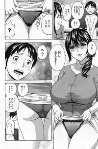 Action Pizazz 2013-11