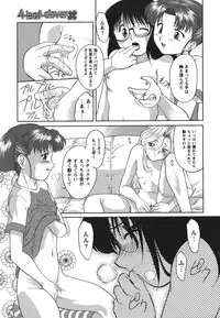 [Gabri-L] Gamushara ga Suki