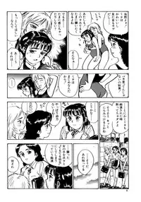 [Momoyama Jirou] Miyo-chan Nikki