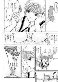 (C64) [D'Erlanger (Yamazaki Show)] Masakazu Volume:2 <Hyoushi Color> (I"s, Video Girl Ai)