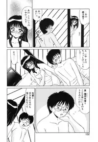 [Miyamoto Rumi] Koakuma no Jouken