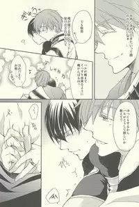 (Renai Survival) [Kouryuseki (Kei)] Genie (Free!)