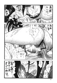 (C77) [Rippadou (Inugai Shin)] Goriman 4 (Various)