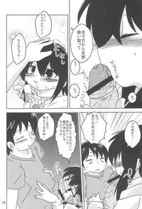 (C82) [Nihon Sanjuufu (Sunameri)] Hitoha Ichijuu Issai (Mitsudomoe)