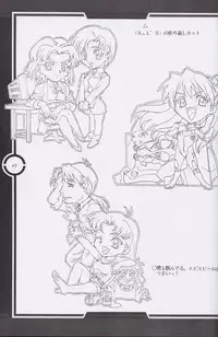 (C51) [Tange Kentou Club (Dodai Shouji)] Work up TO THE PRESENT (Various)