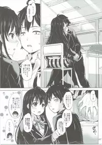 (C91) [studio A (Inanaki Shiki)] Yukinon Again. (Yahari Ore no Seishun Love Come wa Machigatteiru.)