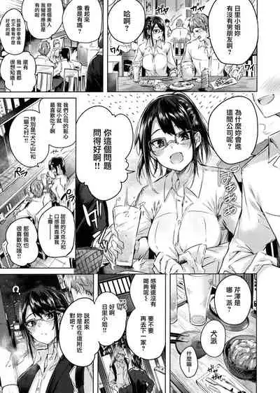 なかだしストライク! + 虎穴&蜜瓜特典