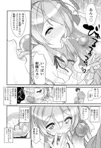 COMIC Tenma 2015-03