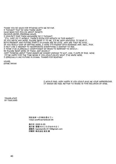 13 Sentinels Aegis Rim| Okihiji: Approaching 2188| Ehime Mikan