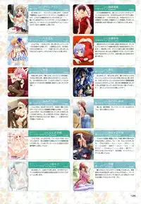 MOEOH Selection Artbook: Motto Otona no Moeoh
