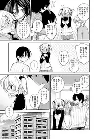 [Ogura Shuuichi] Paradise Hazard [Digital]