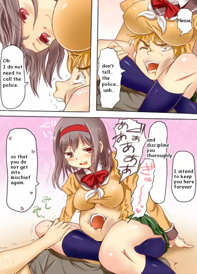 Mixed Wrestling Japan 2016