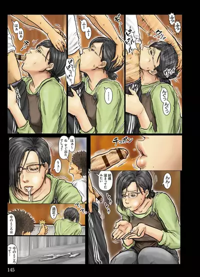 [Kuroneko Smith] Oba-san no Karada ga Kimochi Yosugiru kara Kouhen ~Boku no Oba-san wa Chou Meiki Datta~