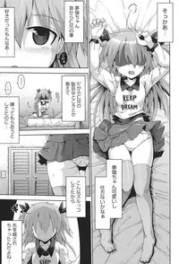 [Anthology] Niji Lo 3-nensei [Digital]