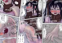 [Haruharudo] Watashinchi no Oinu-sama 03