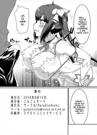 [ParadiseGom (Gorgonzola)] GoddessLife Hestia Hen (Dungeon ni Deai o Motomeru no wa Machigatteiru Darou ka) [English] [Digital]