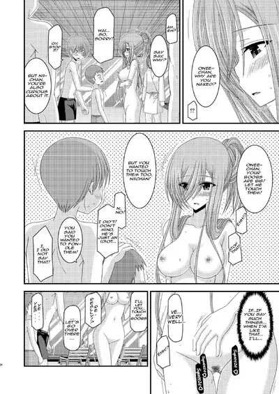 Melon ga Chou Shindou! R7 | Melon in Full Swing! R7