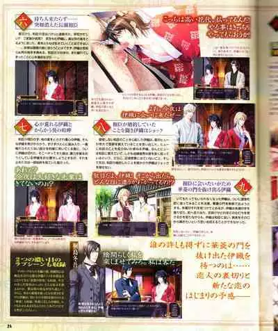 Cool-B Vol.28 2009-11