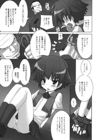 [Murata Denji] Nigerarenai yo? - Can not Escape