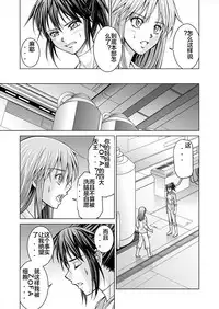 [MACXE'S (monmon)] Tokubousentai Dinaranger ~Heroine Kairaku Sennou Keikaku~ Vol. 15-16 [Chinese] [洋子汉化]