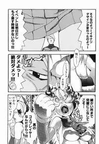 [Chikasato Michiru] Hitori Asobi