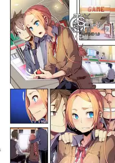 TSF Monogatari Append 1.0