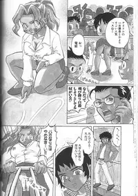 [Inaba Kouji] Love Sick