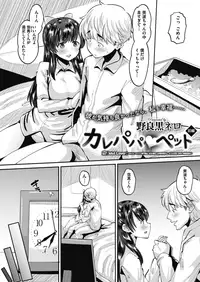 COMIC Megastore Alpha 2018-05 [Digital]