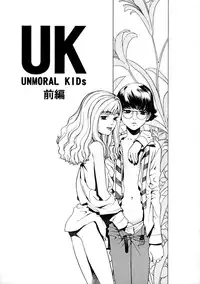 [Hidiri Rei] UK -UNMORAL KIDs- [English] [SaHa]