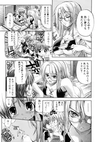 Comic Shingeki 2008-03