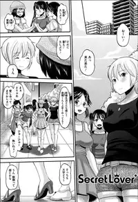 [Norakuro Nero] Idol Lover