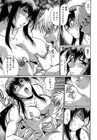 [Manabe Jouji] Hibi Kore Koujitsu Vol. 1