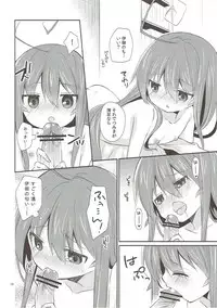 (COMIC1☆6) [Cocoa Holic (Yuizaki Kazuya)] Melt Like Chocolate (Acchi Kocchi)