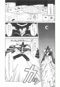 [Neriwasabi] Uruwashi no Wasabi Chazuke