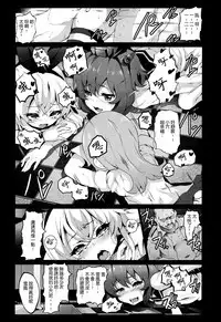 (C85) [Kowareta Radio (Herokey)] Kantai Cabaret (Kantai Collection -KanColle-) [Chinese] [想抱雷妈汉化组]